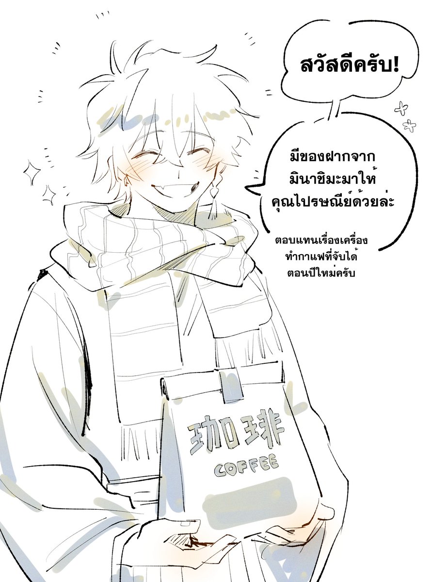 ฮาอินุสึกะ・อิซเซย์ tweet media