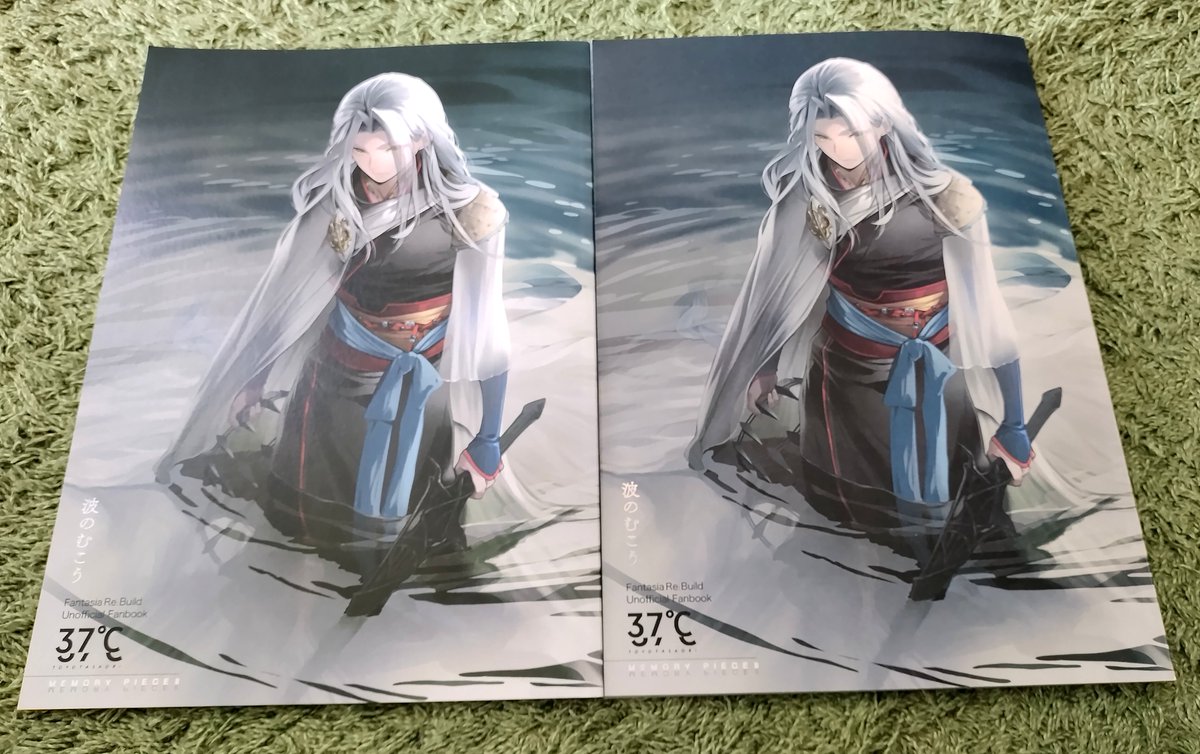 初版はプリントオン(右)、再販はグラフィック(左)カラーはどちらも大変綺麗です。モノクロはグラフィックは黒インクがトナーっぽいオンデマ特有の光り方ですが、プリントオンの方は全くテカってなくてすごく好みです。カラーはお値段が神のグラフィック、モノクロ本はプリントオンで印刷しようかな 