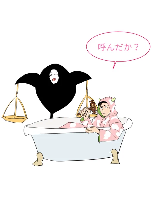 本誌つらいので再掲。 
