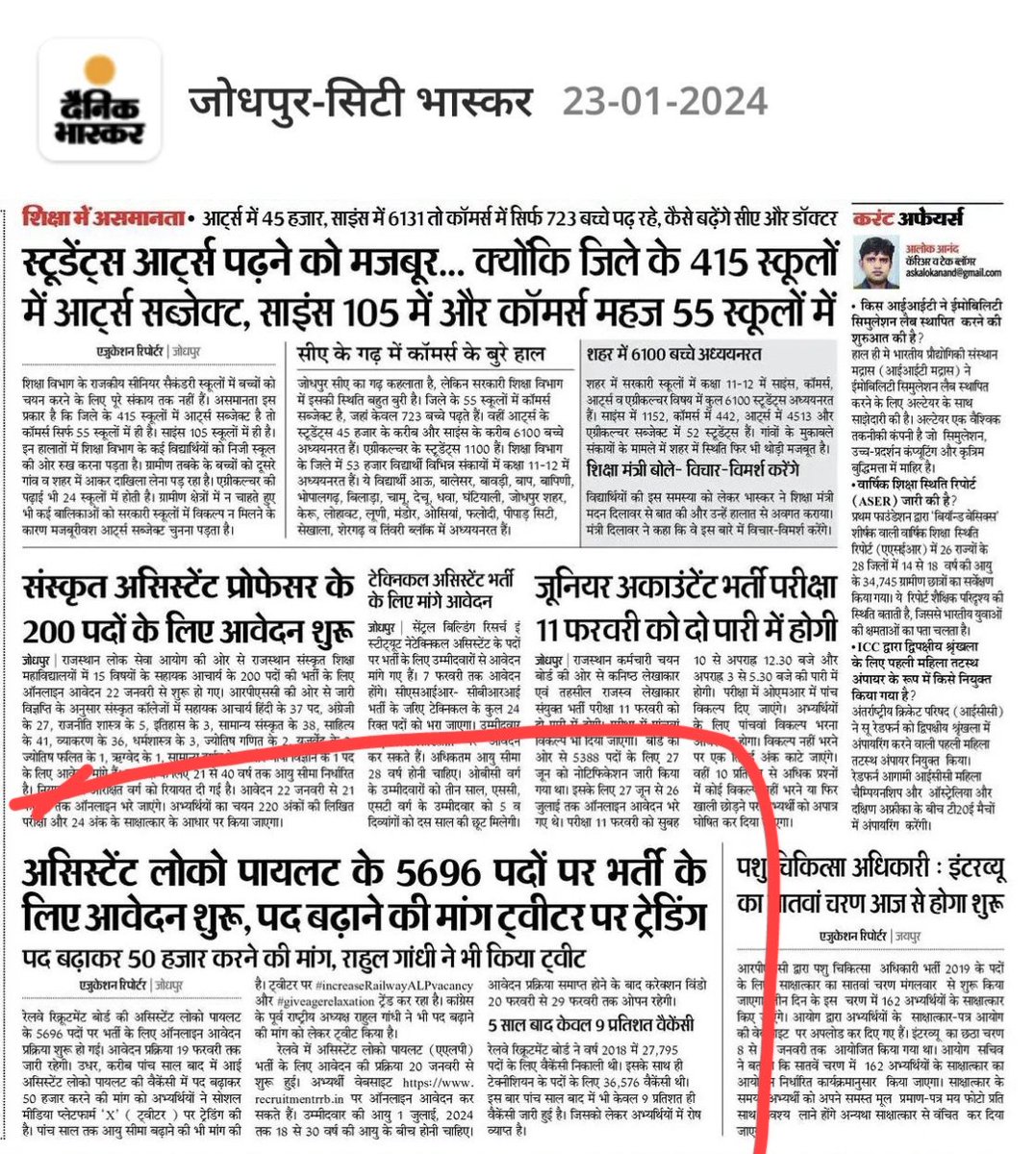 RamanMeenaVlogs's tweet photo. 🔥लग जाओ भाईयो🔥
🎯 ALP + Technician 70000++
#RailwayALPVacancyBadhao
❌2019 - 00 पद
❌2020 - 00 पद
❌2021 - 00 पद
❌2022 - 00 पद
❌22023 - 00 पद
🤬2024 - 5,696 
#RailwayALPVacancyBadhao
After 6 year .........5696 ALP post only..
@AshwiniVaishnaw
 @RailMinIndia
@narendramodi https://t.co/PoSqHCYlRx