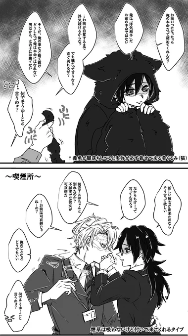 🌊さん側のアンサー
🌊さんに病んでるちゃんやってもらおう選手権～大分さねぎゆを添えて～ 