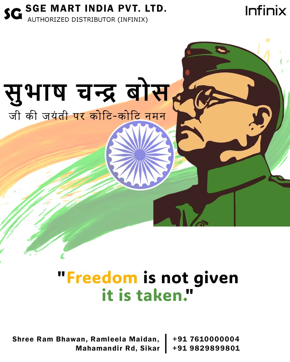 MartSge89459's tweet photo. “Freedom is not given - it is taken.” 📷
SGE MART INDIA PVT. LTD. 📷
AUTHORIZED DISTRIBUTOR (INFINIX) 📷
#sgemartindia #infinix #smartphones #sikar #rajasthan #distributors #NetajiSubhasChandraBose #आजादहिंद https://t.co/3dJ7z8vsj9