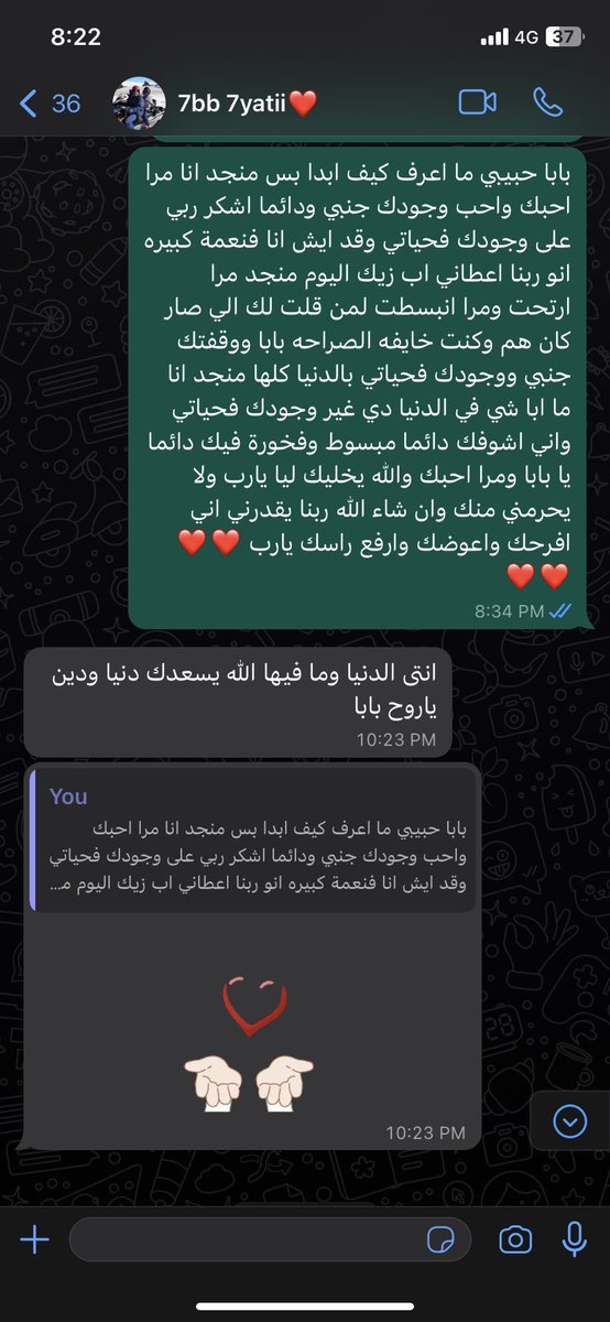 Awll_u0's tweet photo. A7b babaaaa❤️❤️❤️ https://t.co/yS8HVmdIOg