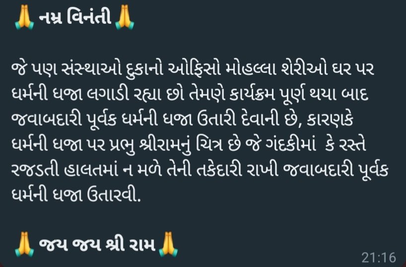 Mayur भारतीय (@mayurindian002) on Twitter photo 