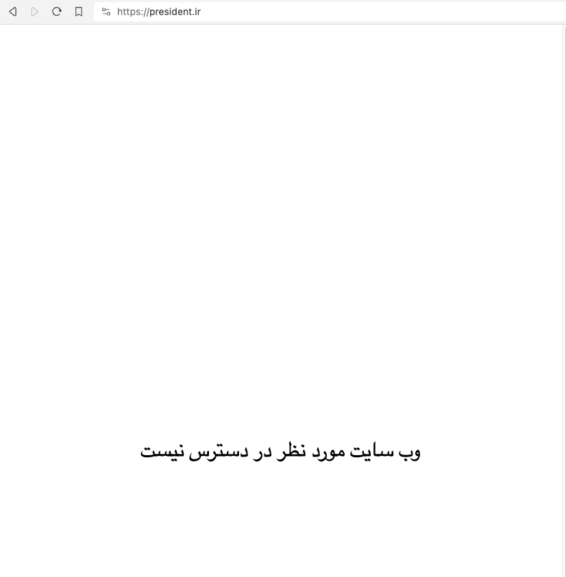persianhacks's tweet photo. @IsraelPersian @raisi_com Tango down https://t.co/pzwUz0z6tM 
We will take our country back from you terrorists. https://t.co/j9qiPCNDYy