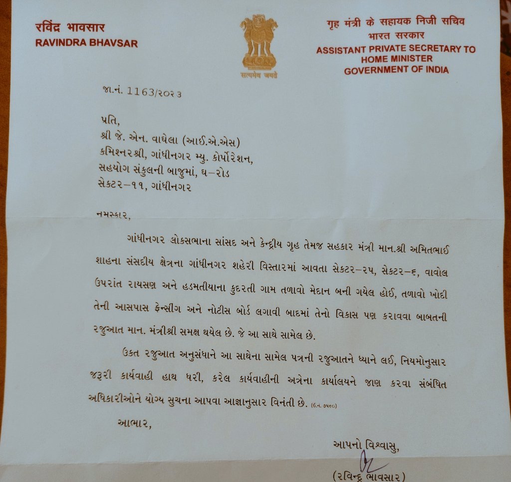 GCC (प्रकृति रक्षा अभियान) tweet media
