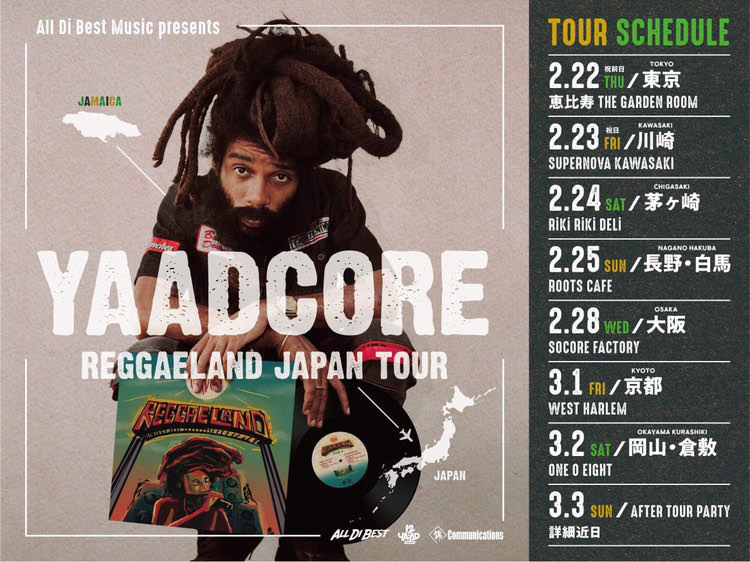 24x7records's tweet photo. 来日公演🇯🇵
#DonLetts
#YAADCORE
#ChristopherEllis
#LUCIANO
#メモ https://t.co/WOWEUYfmSL