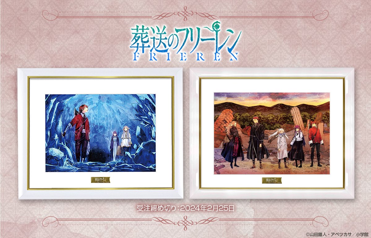 少年サンデープレミアムSHOP on X: 少年サンデープレミアムSHOP on X: