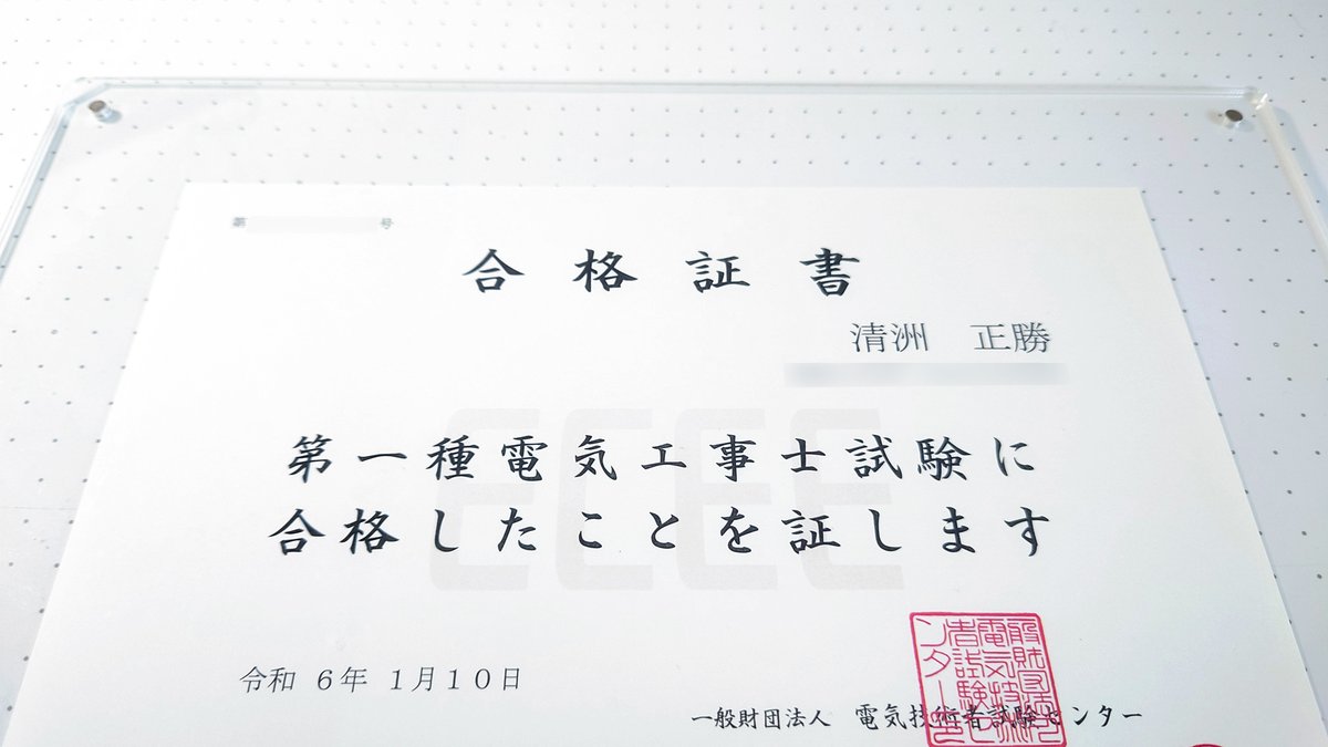 清洲正勝 tweet media