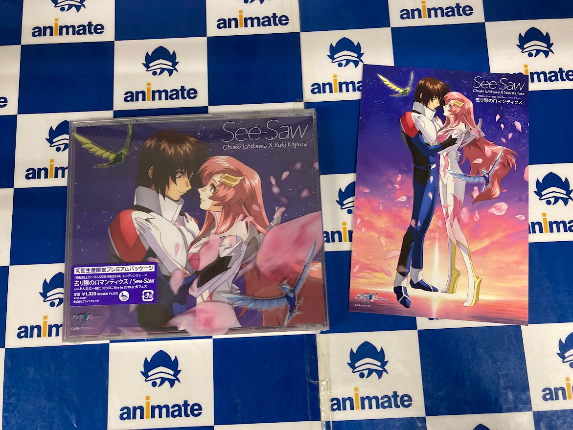 See-Saw 去り際のロマンティクス 特典 ポスター