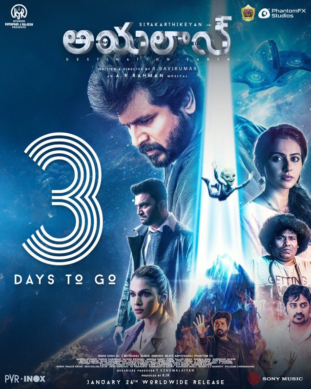 PhantomFX Studios tweet media