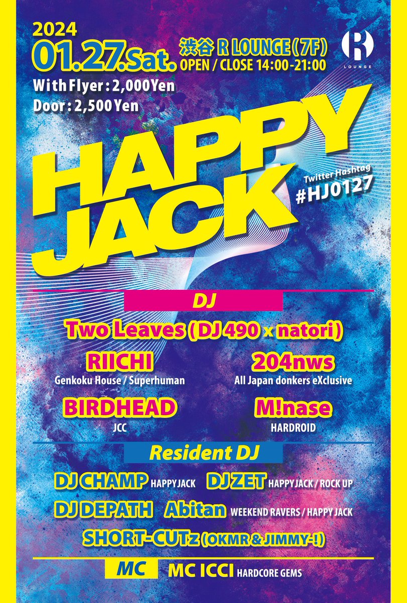 Abitan_kh's tweet photo. 【今週！】
1/27 (Sat) HAPPY JACK @ 渋谷R Lounge 7F

週末の土曜はお昼からジャック新年会！
新年初DJだしめでたい感じのUK Hardcoreやっていくぞ〜〜！！
#HJ0127 https://t.co/iuavQcbHbu