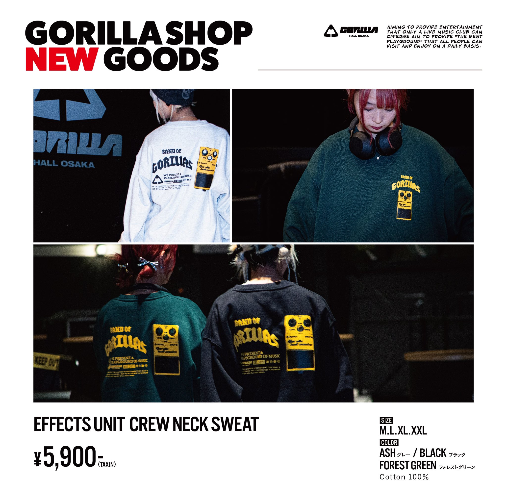 GORILLA HALL OSAKA on X: 
