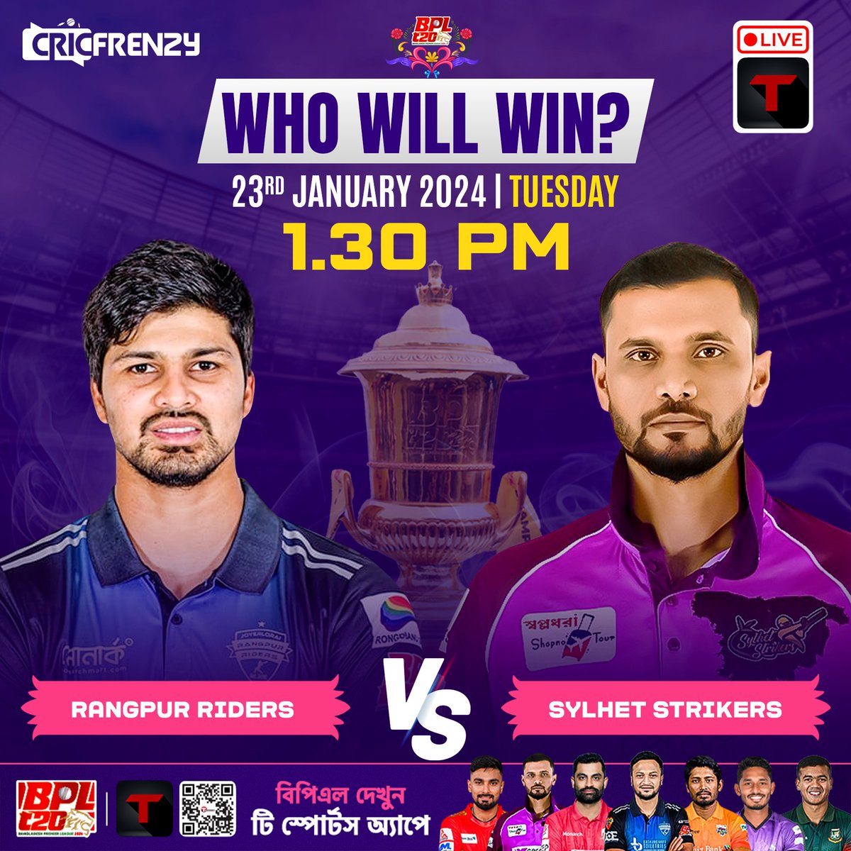 Cricfrenzylive's tweet photo. জিতবে কে রংপুর নাকি সিলেট?
#BPL | #BPL2024 | #RRvSS https://t.co/AkkkFeRkGs