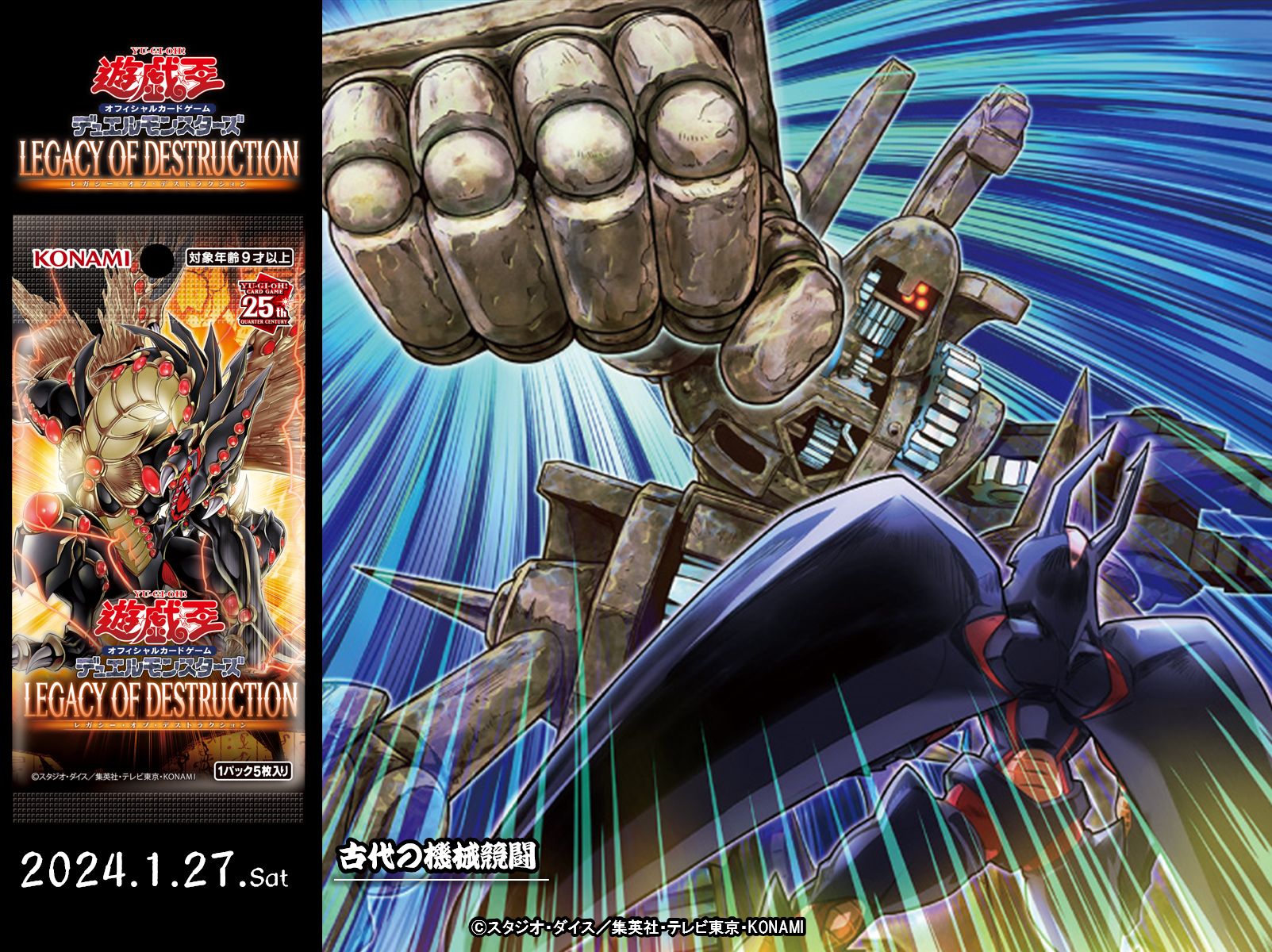 Amazon.co.jp: 遊戯王カード 古代の機械競闘(ノーマル) レガシー