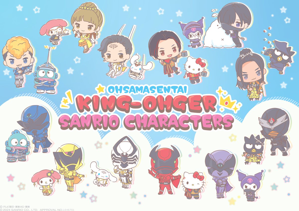 Sentai_popup's tweet photo. 👑OHSAMASENTAI KING-OHGER
　　　　　　　　SANRIO CHARACTERS🎀

戦隊シリーズ初となる奇跡の合体(コラボレーション)が実現🤝
デザインは 2種類！キングオージャーの登場キャラとお揃いの衣装を着たサンリオキャラクターズに注目してね♡

#王様戦隊キングオージャー #サンリオ https://t.co/Br9FaEbYSU