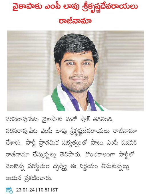 Shakuni69's tweet photo. Inka Narasaraopet MLA ga aravind babu ni  fix chesthe ........
6-7/7 pakka Narasaraopet PC lo....

Macherla✅
gurazala✅
sattenapalli✅
Vinukonda ✅
peddakurapadu✅
chilakuluripet ✅

Narasaraopet 🔃🔃🔃

#TdpTsunami2024 https://t.co/F5sEwYQXJs