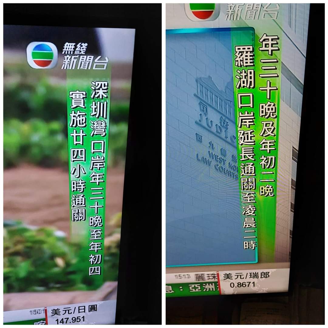 香港酒店業多謝你！