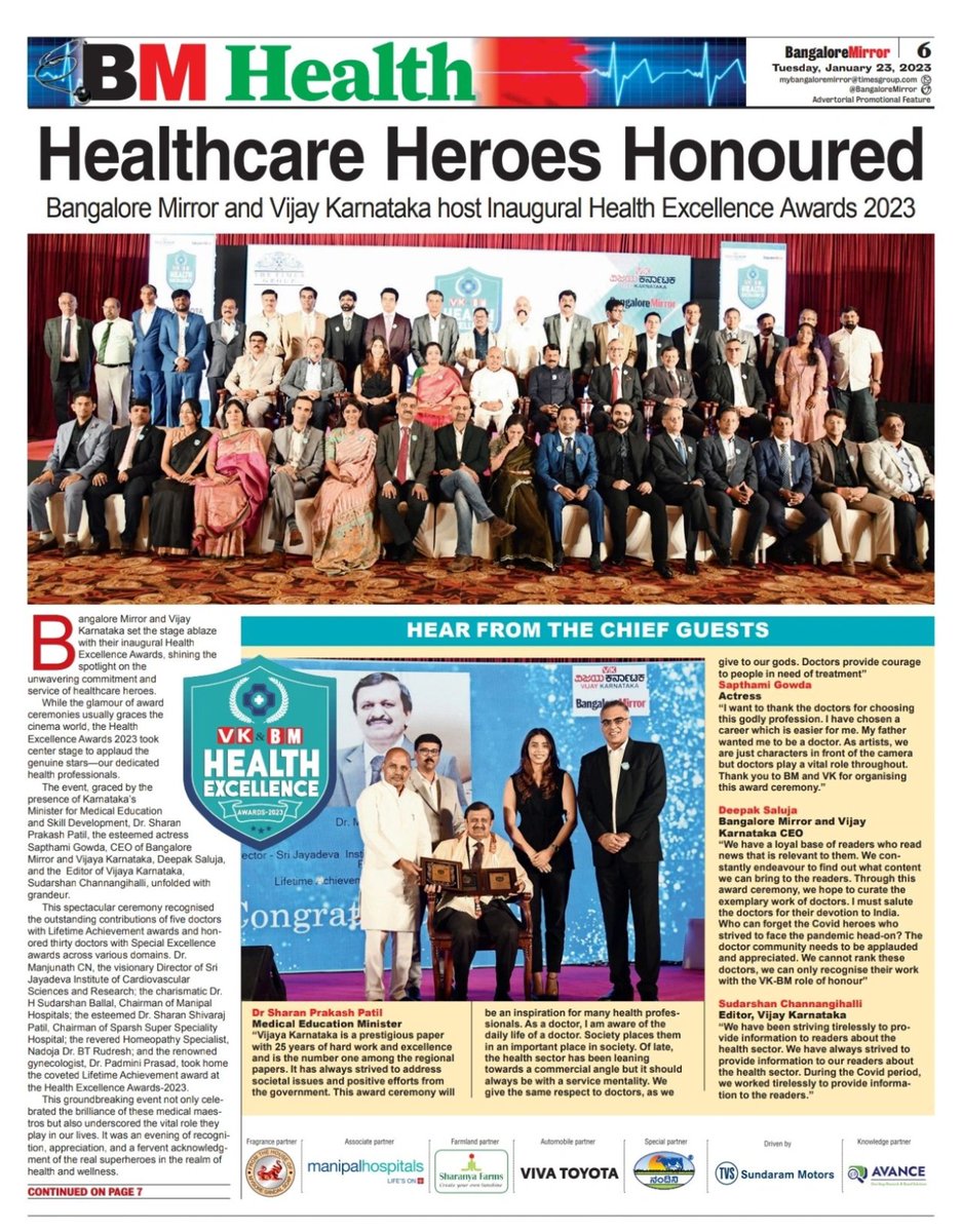 VKReaders's tweet image. VK &amp;amp; BM Healthcare Excellence Awards

Honoring healthcare heroes is an admirable practice that recognizes the devotion and sacrifices made by healthcare providers. @Vijaykarnataka @BangaloreMirror
