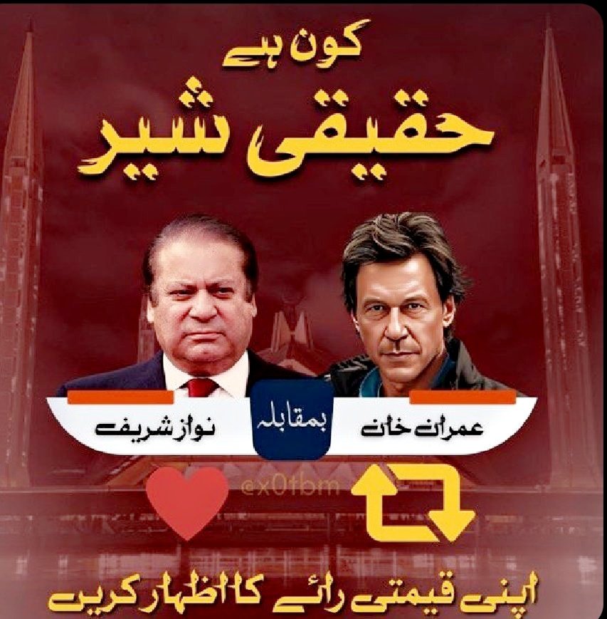 Muradsaeed804's tweet photo. عمران خان کے سپائیوں تو ہو جائے مقابلہ 🔥 https://t.co/bVVyt6ItKo