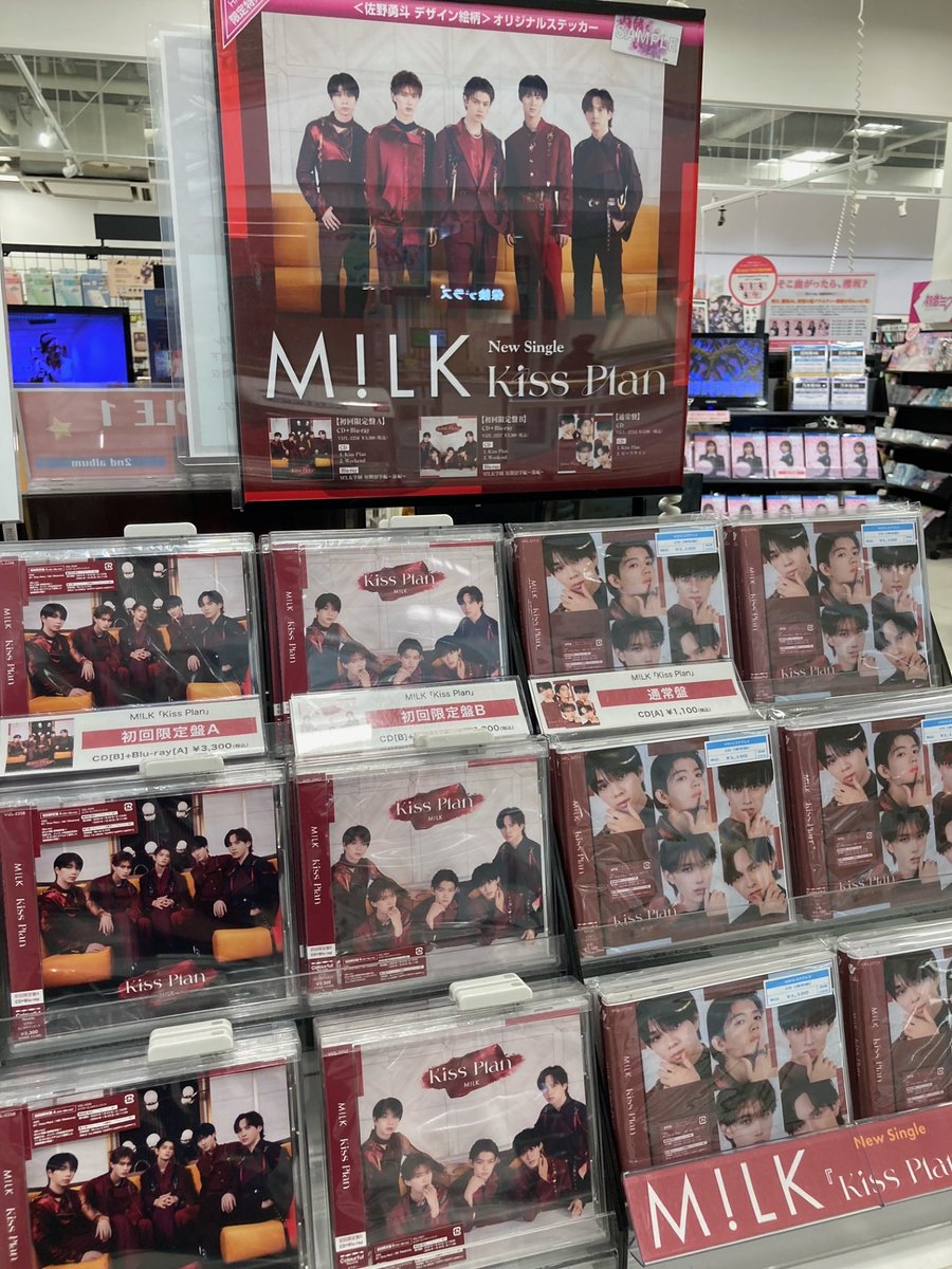 みつる M!LK 佐野勇斗 Kiss Plan 缶バッチシールステッカー M!LK シングル『Kiss Plan』2024年1月24日発売《HMV限定特典：＜佐野勇