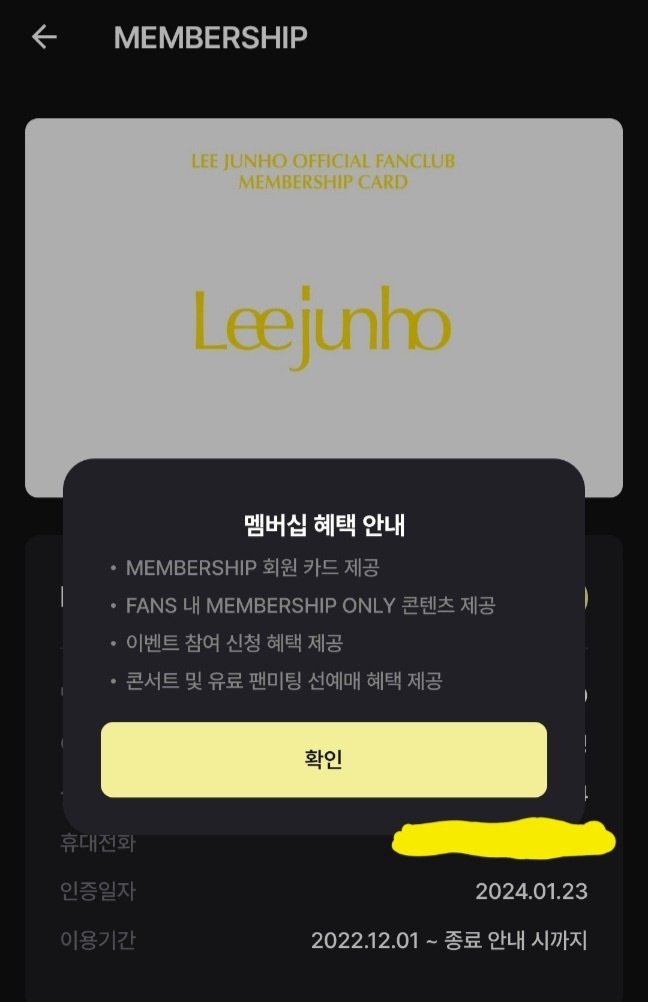 leejhjk's tweet photo. Fans에 이준호와 2PM 팬 인증완료🥰
선예매 혜택있는 잊프랍뉘다🤣
이준호 고마워 사랑해💛💛💛

#준호 #JUNHO #ジュノ 
#이준호 #LEEJUNHO #イジュノ 
#李俊昊 
#이준호고마워사랑해 
#이준호Fans
#2PMFans https://t.co/I3IakgIGJv