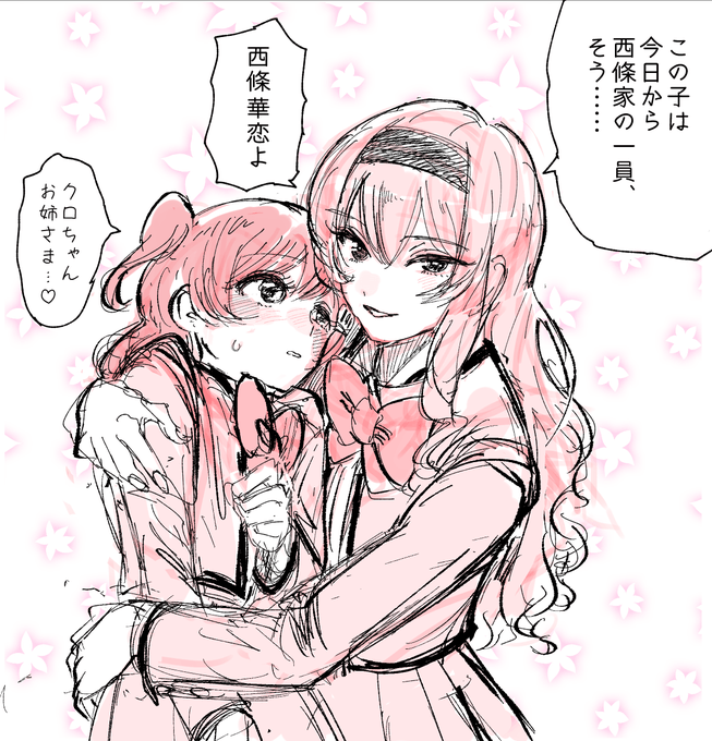 愛城かわいがりブーム到来!