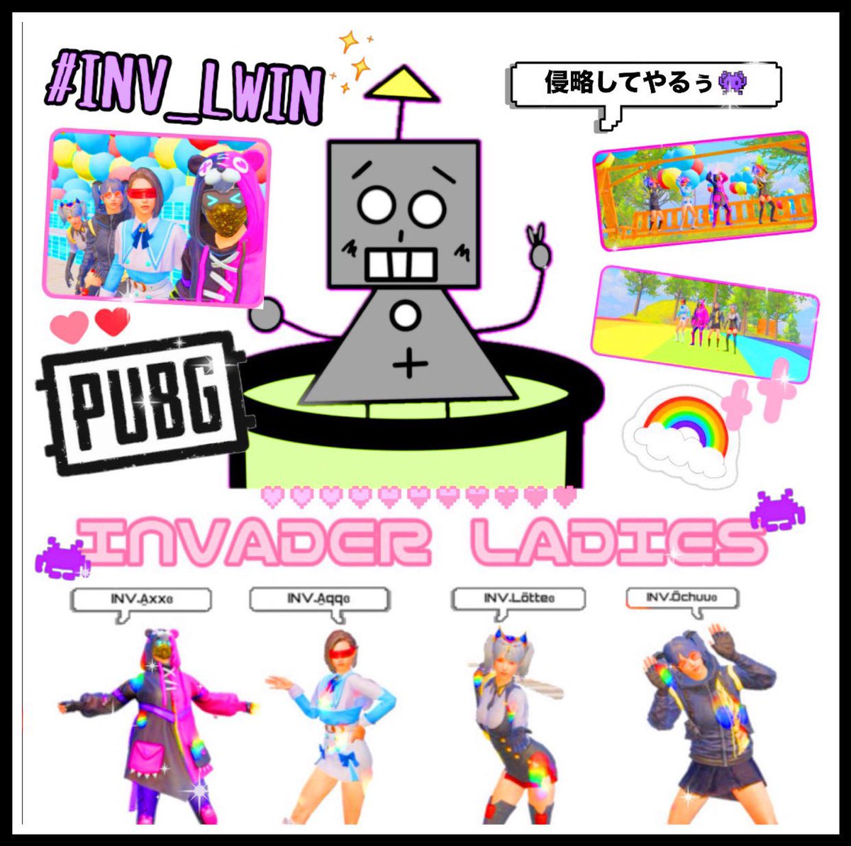 ━━━━＼メンバー募集❣️／━━━━ 　　　
            選手を1名募集します！ 　　掛け持ちも要相談です☺️💗
 ━━━━━━━━━━━━━━━━

是非ともこの機会に気になっていた方
など、まずはDMをお待ちしております👾🩷

#メンバー募集 
#PUBG_MOBILE 
#女子スク
#INV_LWIN