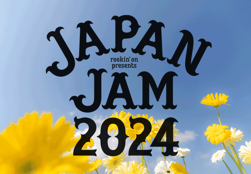JAPAN JAM 2024、開催日程発表！ 明日1月24日(水)昼12:30に第1弾アーティスト発表をおこないます。

JAPAN JAM 2024の開催日程が決定しました！
4月28日(日)・4月29日(月・祝)／5月3日(金・祝)・5月4日(土・祝)・5月5日(日・祝)の5日間、千葉市蘇我スポーツ公園で開催します。