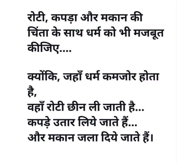 जय श्री राम