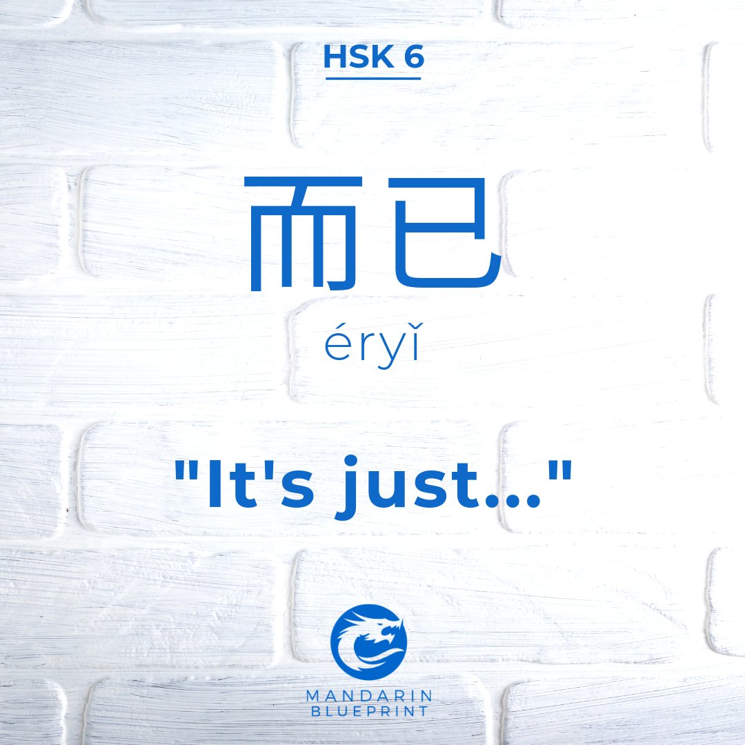 MandarinBP's tweet photo. 🔷你只是说说而已.
🗣️ nǐ zhǐshì shuōshuō'éryǐ.
✨ You are just saying that.
Ready to learn more? Gain access to our newsletter series, free courses, and coaching. https://t.co/2xN7IqZy1d
#HSK #Mandarin #learningChineseLanguage #LearnMandarin #HSK6 https://t.co/HUJcORYMvk