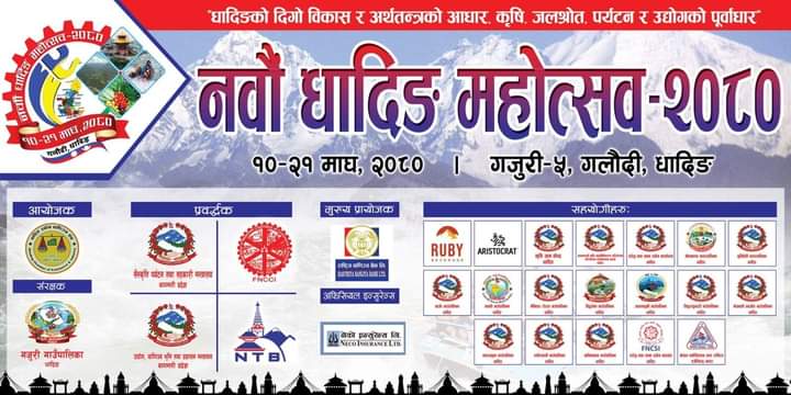 Suresh Magar (@sureshm46035844) on Twitter photo 