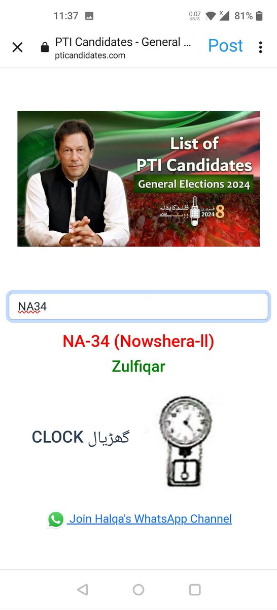 HamxaaTweets's tweet photo. Ours is #NA34 & #PK89 . https://t.co/7MilU5Oa96