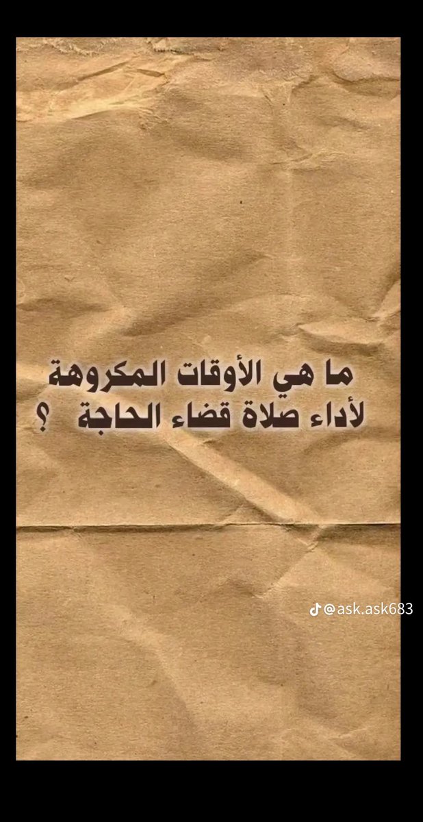 Forme18_5's tweet photo. #ادعية #صلاة #اذكار https://t.co/dfCagbUgoI