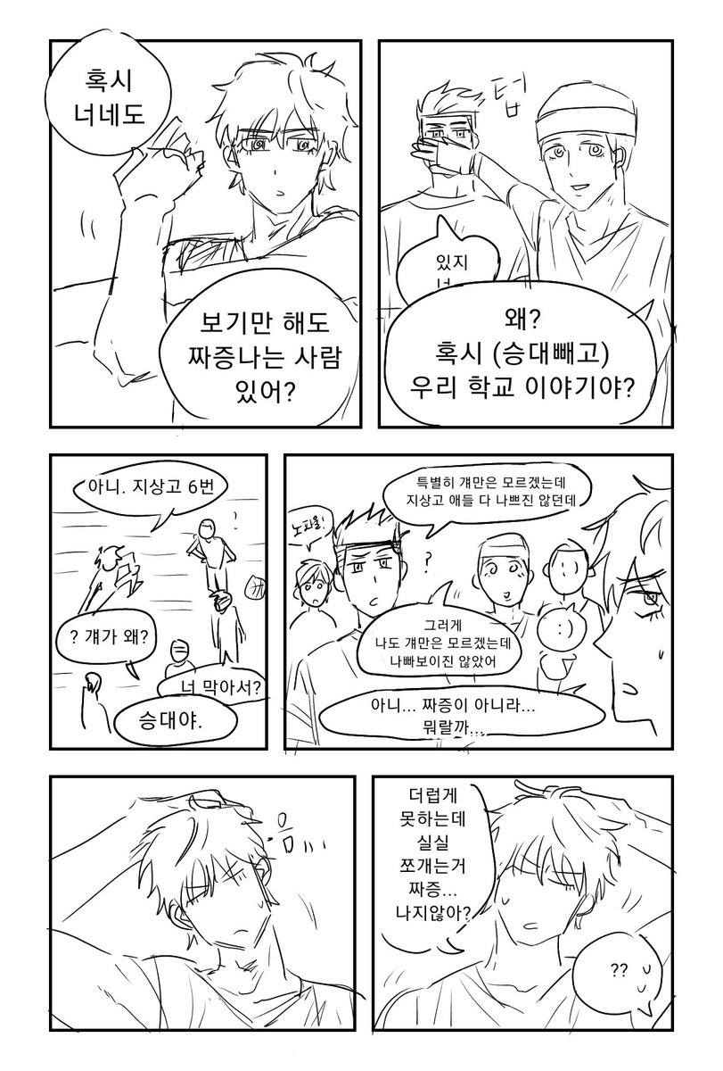 daneun_ill's tweet photo. 샹효 안나오는 종상 https://t.co/wbEsdy15zs