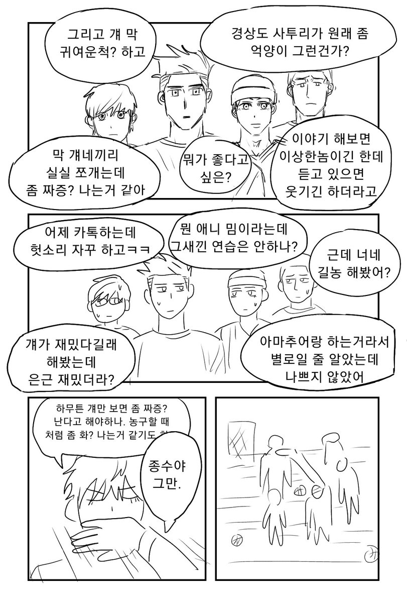 daneun_ill's tweet photo. 샹효 안나오는 종상 https://t.co/wbEsdy15zs