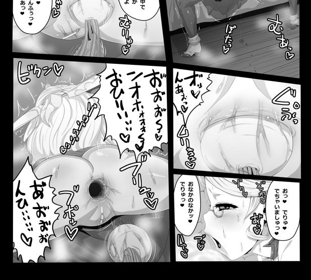 カブのアナル漬けを実食するのも10年後には一般性癖に… 