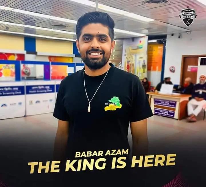 King babar azam will be in action after an hour for rangpur riders 👏🎉👏👏👏👏👏👏👏👏🎉👏🎉