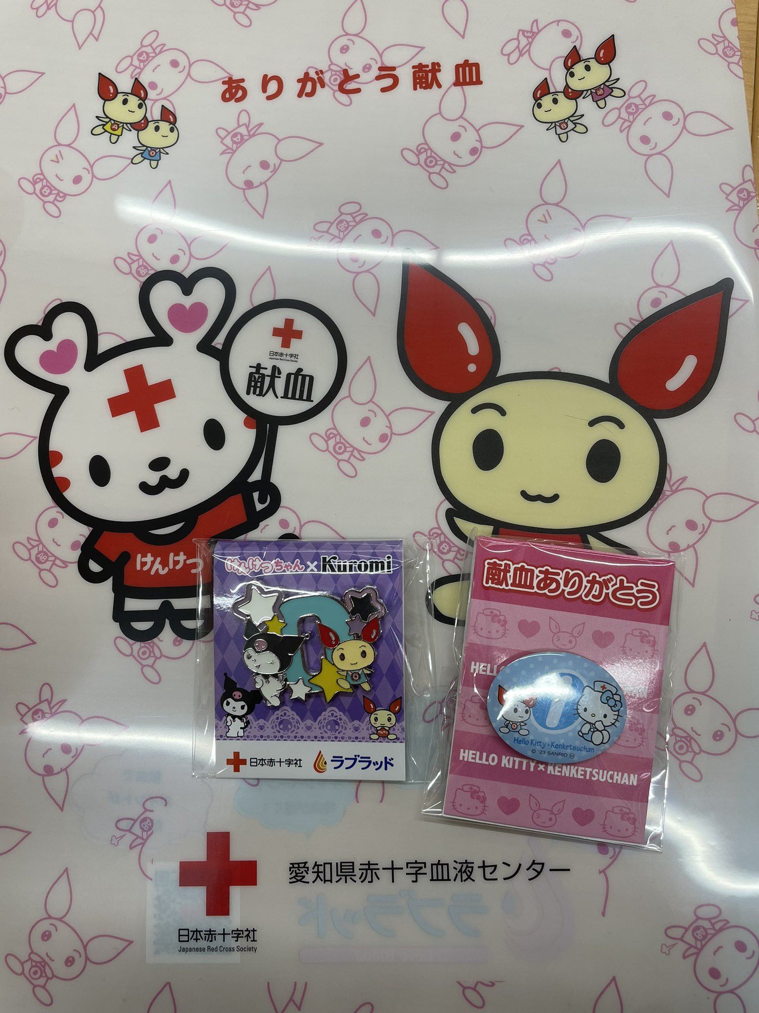 ✨ハローキティ✨と✨けんけつちゃん✨コラボストラップ10点