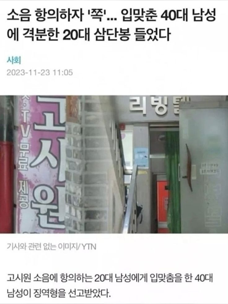 믾양같다
삼단봉으로 가격하고 기절한 믾 보고 놀라서 진심으로 죄송해할거같음.....