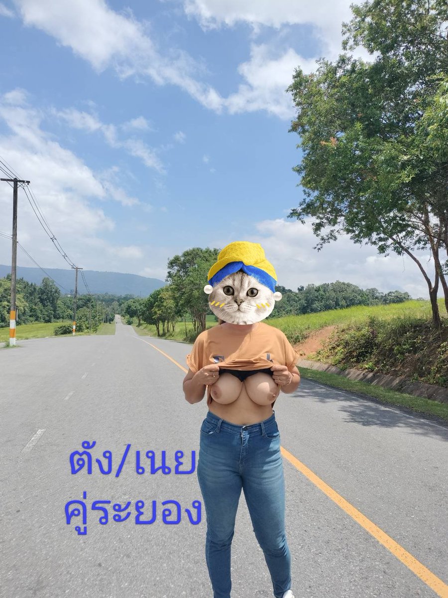 คู่แท้ระยอง เนย&ตัง Swing tweet media