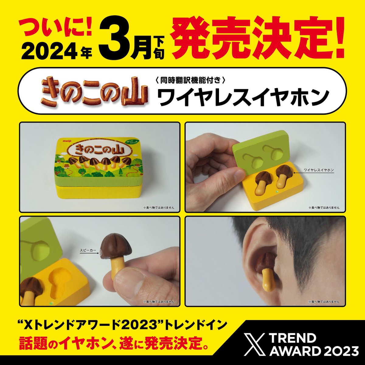 XTrendAward on X: XTrendAward on X: