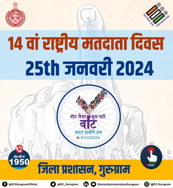 Nishant Yadav IAS tweet media