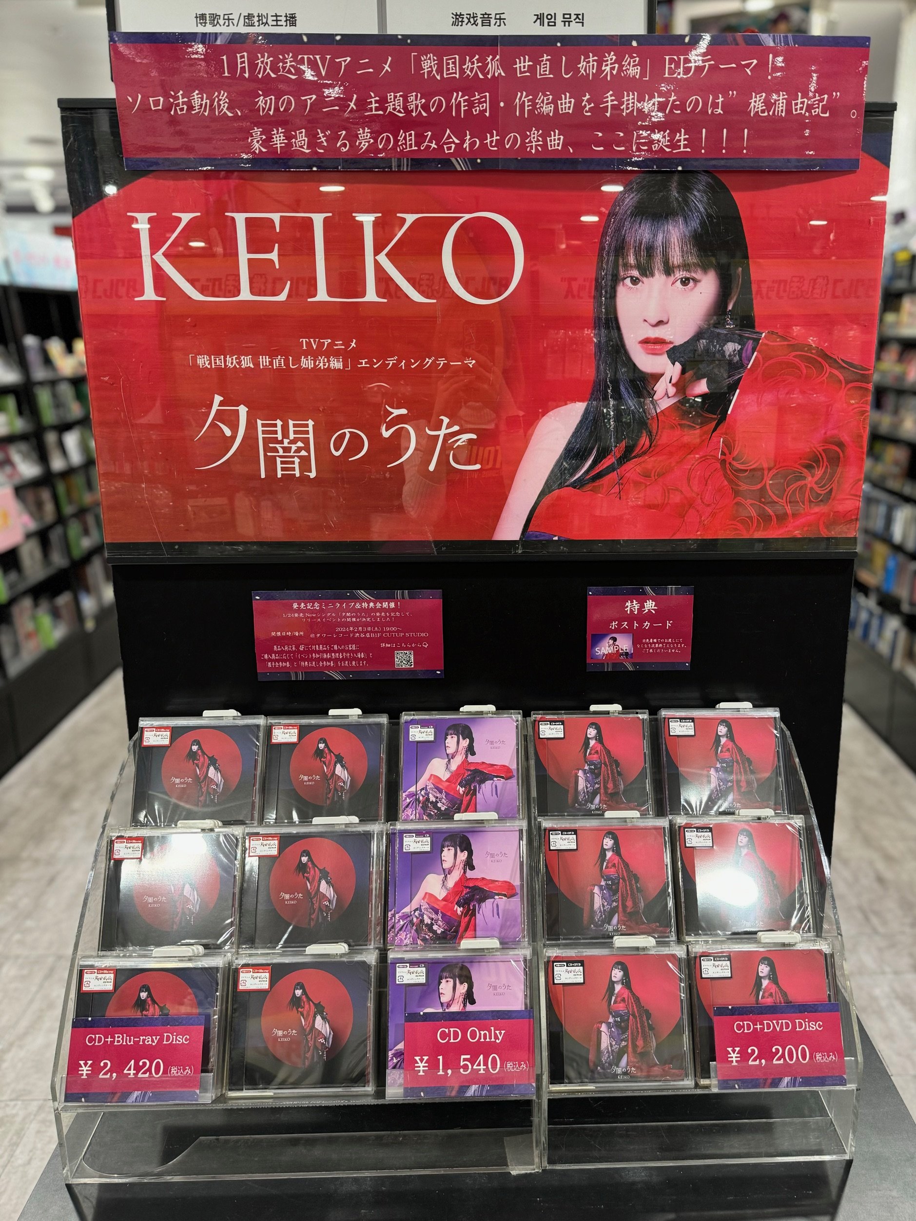 タワーレコード渋谷店 on X: 