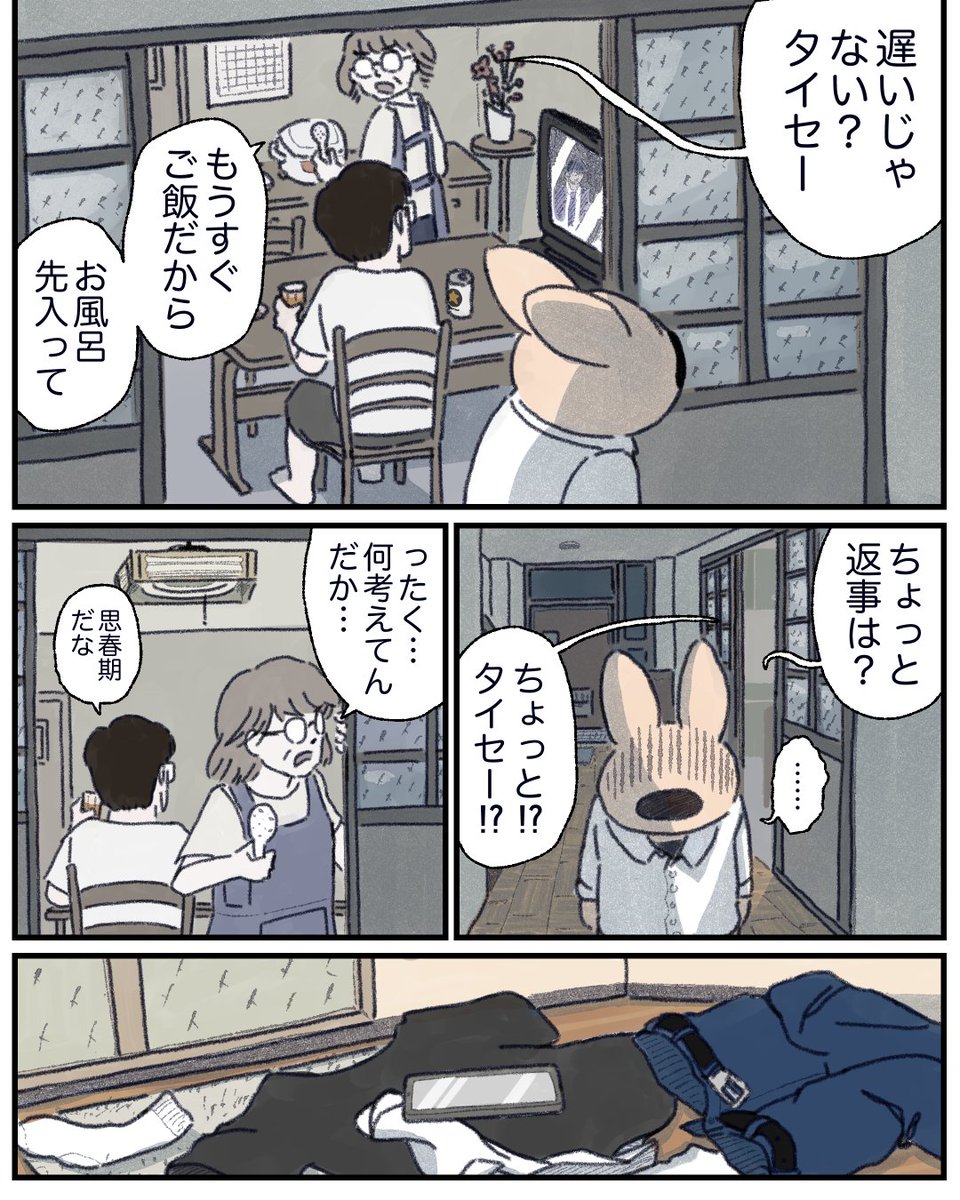 (9/11)
