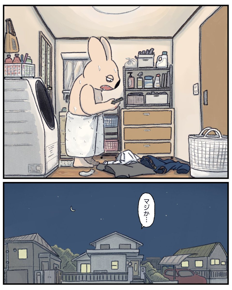 (11/11)前回まで20:00頃に投稿していると豪語していますが。最近は夕方頃にあげております
