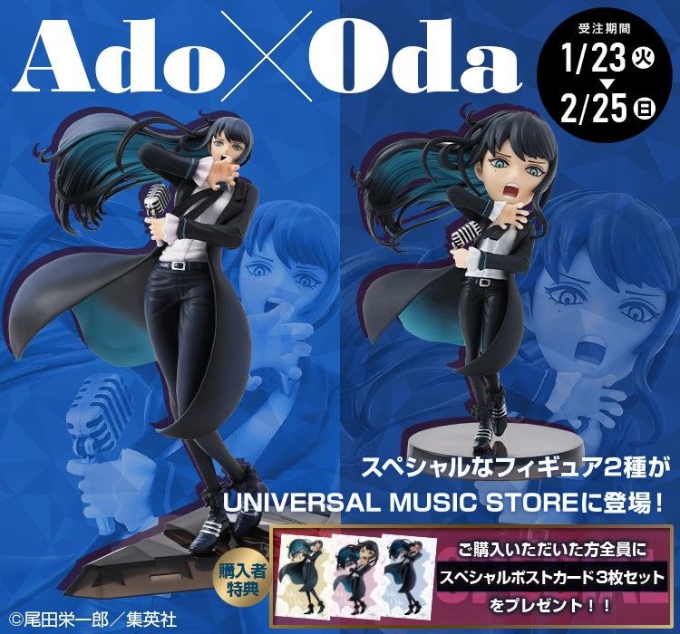 UNIVERSAL MUSIC STORE on X: UNIVERSAL MUSIC STORE on X: