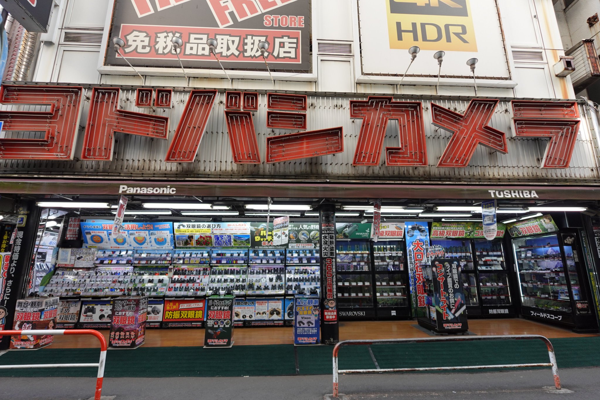 新品未開封✨パソコン✨ヨドバシカメラ新宿店にて購入‼️ ヨドバシ新宿西口 - Search / X