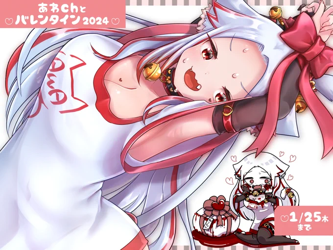 脇と肌透けボディラインがえっちに描けたから見て 