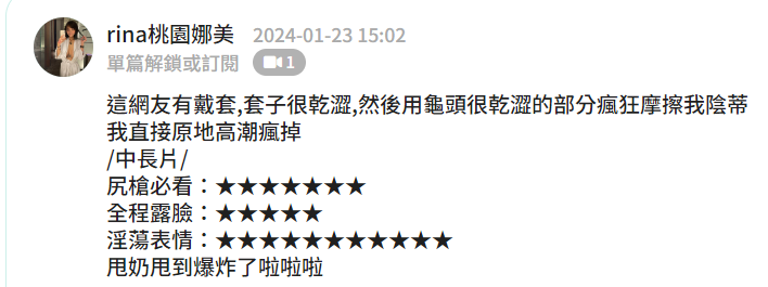 我第一次被用乾澀的套子磨擦陰蒂
直接原地爽到翻白眼(流淚 https://t.co/HcwgE4St0z